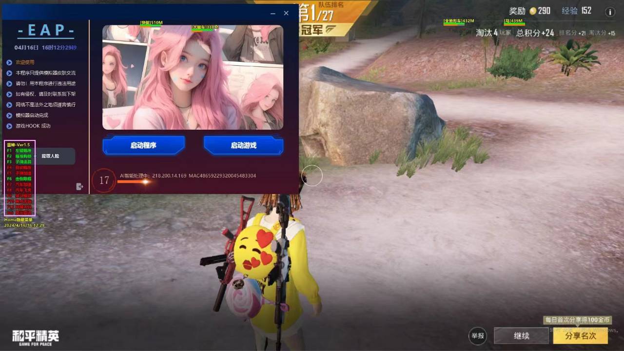 和平精英的倍镜辅助器在哪（和平精英的辅助瞄准器在哪）