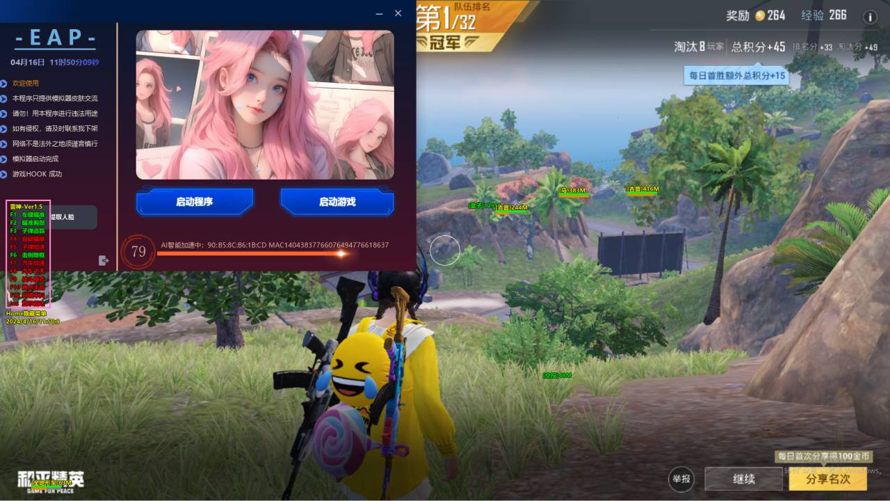 和平精英独角兽辅助怎么用（和平精英独角兽怎么用）