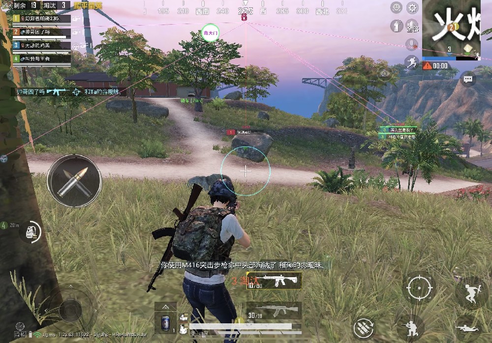 和平精英怎样下载辅助软件（和平精英下载什么辅助软件）