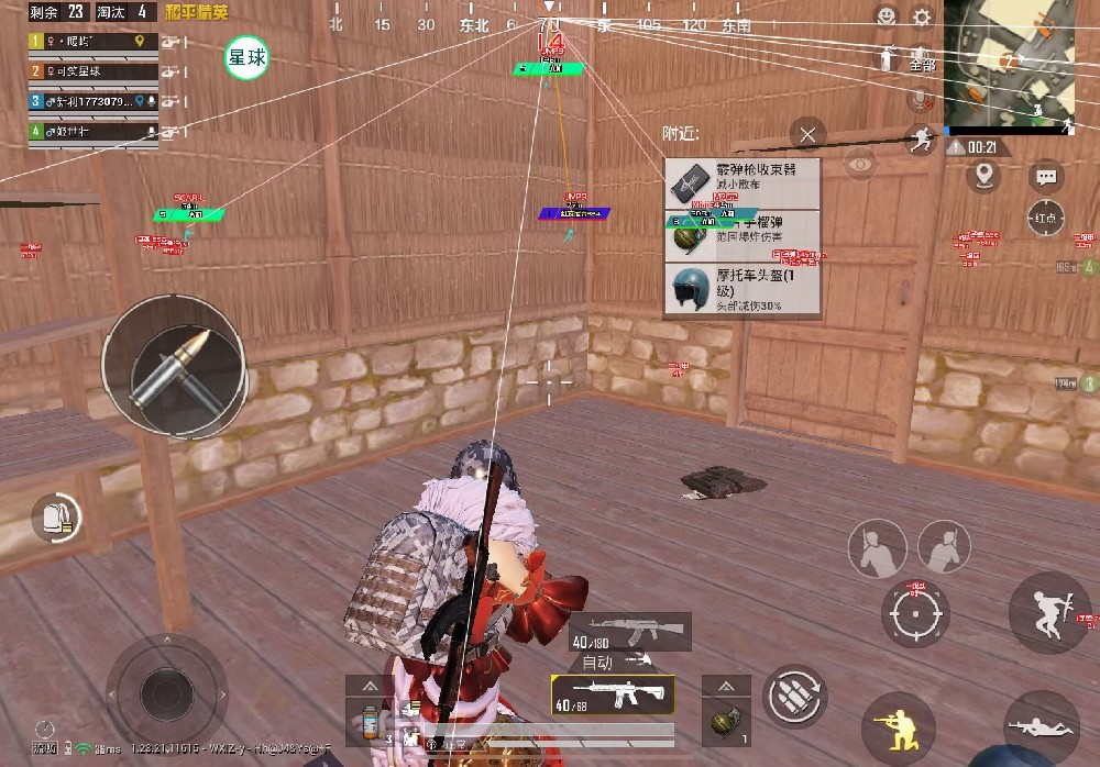 和平精英辅助都有哪些种类（和平精英辅助有哪几种）