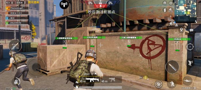 和平精英并线辅助怎么用（和平精英辅助夹子怎么用）